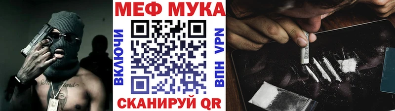 Как найти наркотики Павловский Посад ГАШИШ  КЕТАМИН  Кокаин  Меф мяу мяу  Конопля 