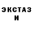 Метадон кристалл SERGEY GODLEWSKII