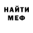 Метадон мёд Zanar Nusipbek