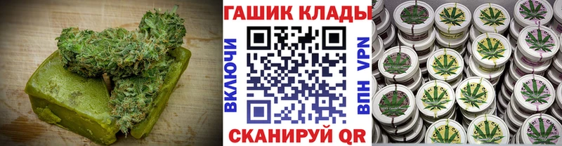 Canna-Cookies конопля  Павловский Посад 