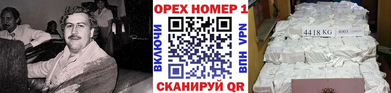 дарнет шоп  Павловский Посад  blacksprut онион  COCAIN Боливия 