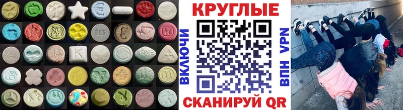МЕГА маркетплейс  купить наркотик  Павловский Посад  Экстази XTC 