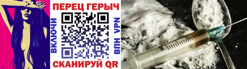 ГЕРОИН герыч  гидра зеркало  Павловский Посад 
