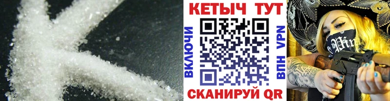 закладка  Павловский Посад  kraken   Кетамин ketamine 
