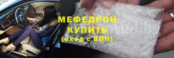 а пвп мука Новокубанск