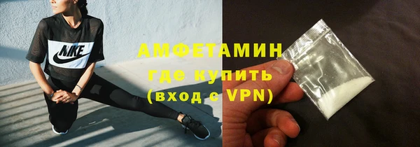 синтетический гашиш Арсеньев