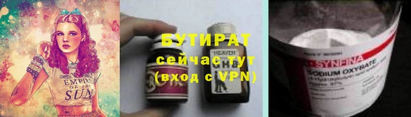 гидра Алексин