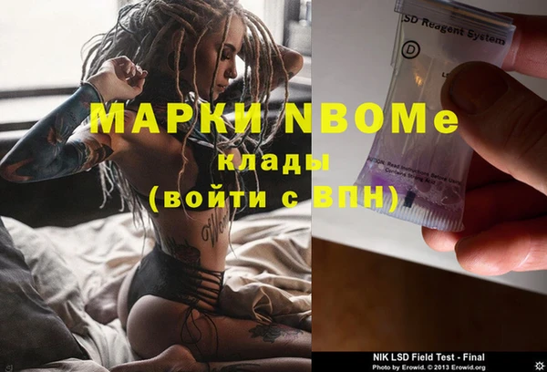 прущие крисы Абинск