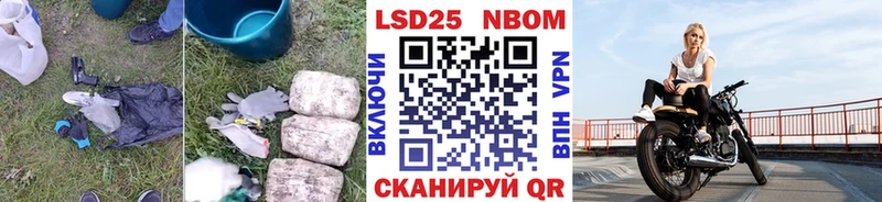 LSD-25 экстази ecstasy Павловский Посад