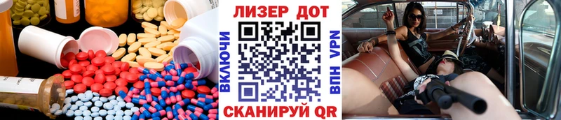 закладка  Павловский Посад  Лсд 25 экстази кислота 