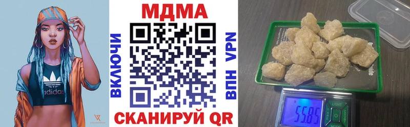 MDMA кристаллы  Павловский Посад 