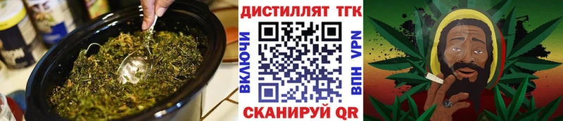 ТГК гашишное масло  Павловский Посад 